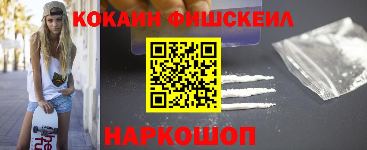 КОКАИН 98% Фурманов