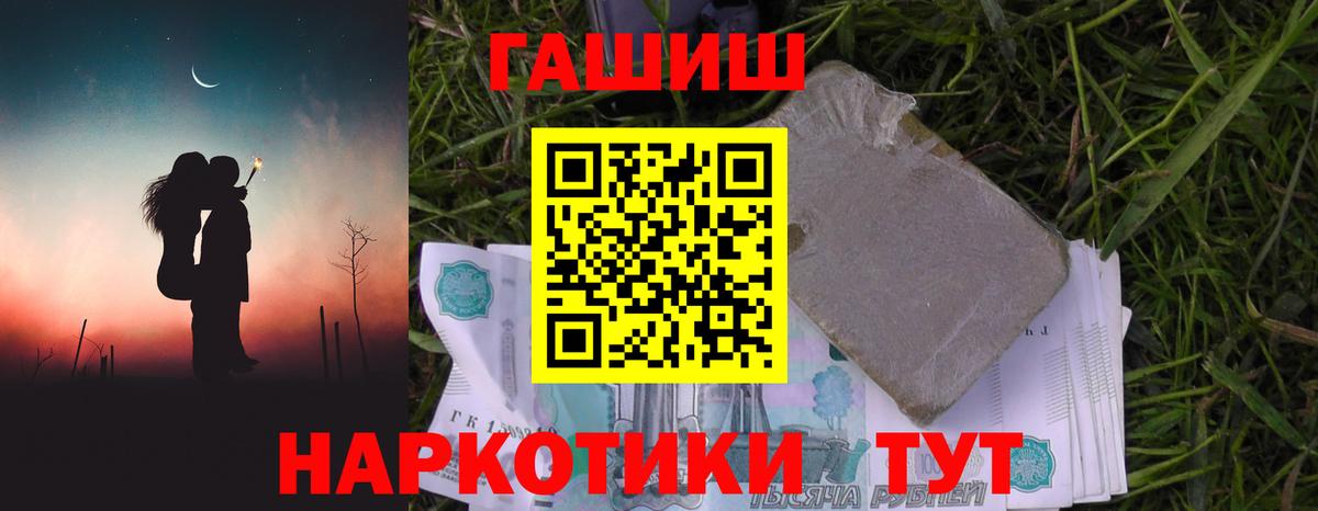ГАШИШ Ice-O-Lator Фурманов