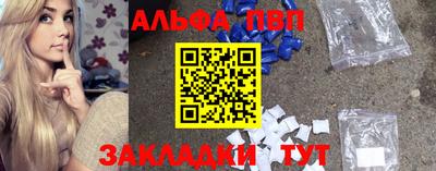 герыч Лесосибирск