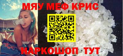 стаф Ливны
