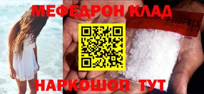 герыч Лесосибирск