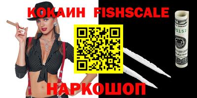 наркотики Ликино-Дулёво