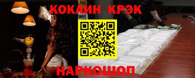 стаф Ливны