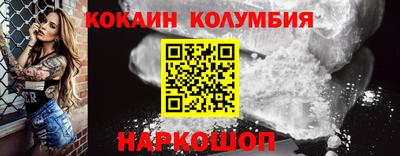 наркотики Ликино-Дулёво