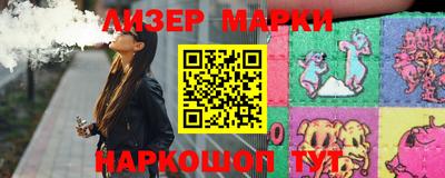 стаф Ливны