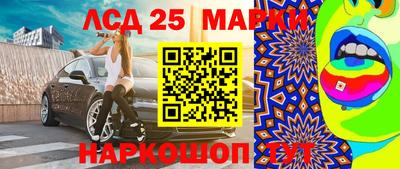 стаф Ливны