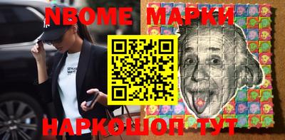 соль курить ск Кумертау