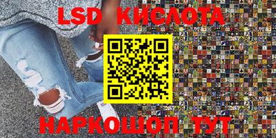 герыч Лесосибирск
