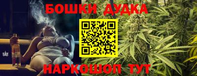 наркотики Ликино-Дулёво