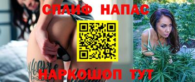 соль курить ск Кумертау