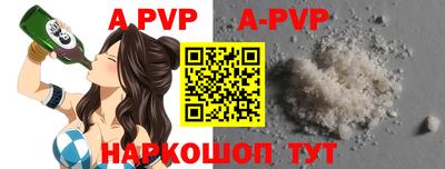 стаф Ливны