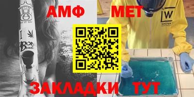 стаф Ливны