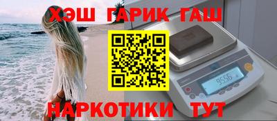 герыч Лесосибирск