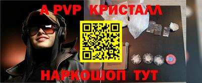 герыч Лесосибирск