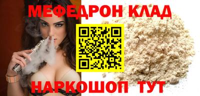 стаф Ливны