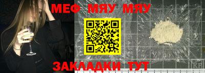 стаф Ливны