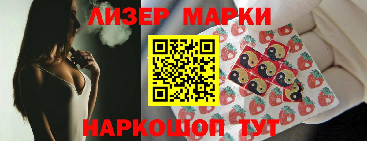 ЛСД экстази  ЛСД экстази кислота  Вход с VPN  Фурманов  Лсд 25 экстази кислота 