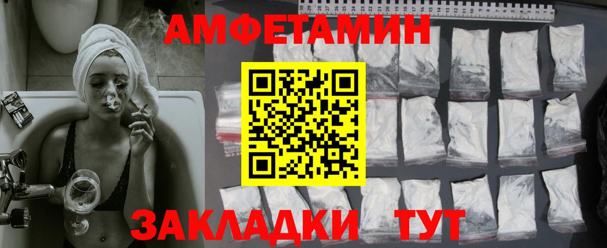 Первитин Methamphetamine Фурманов