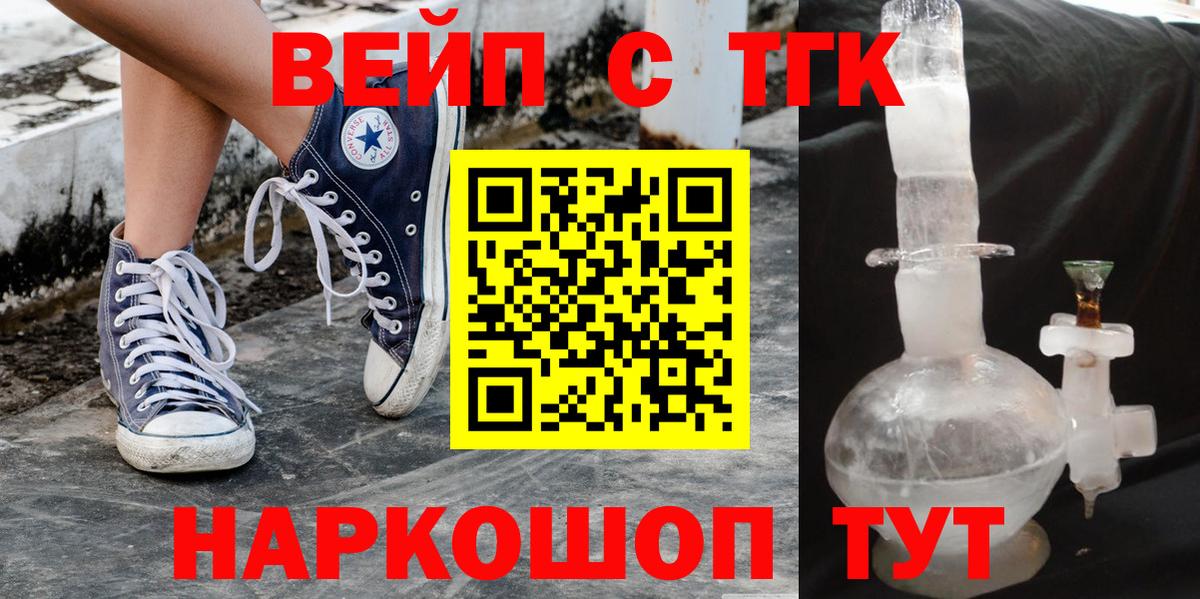 Гашиш  Фурманов  MDMA  Меф МЯУ МЯУ кристаллы  Вход с VPN  Марихуана  COCAIN 