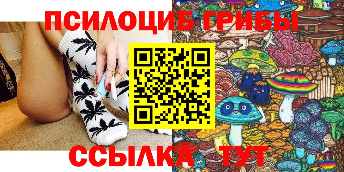 A-PVP Фурманов